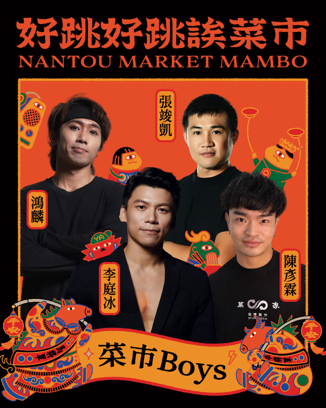 貼文二製圖-04.jpg