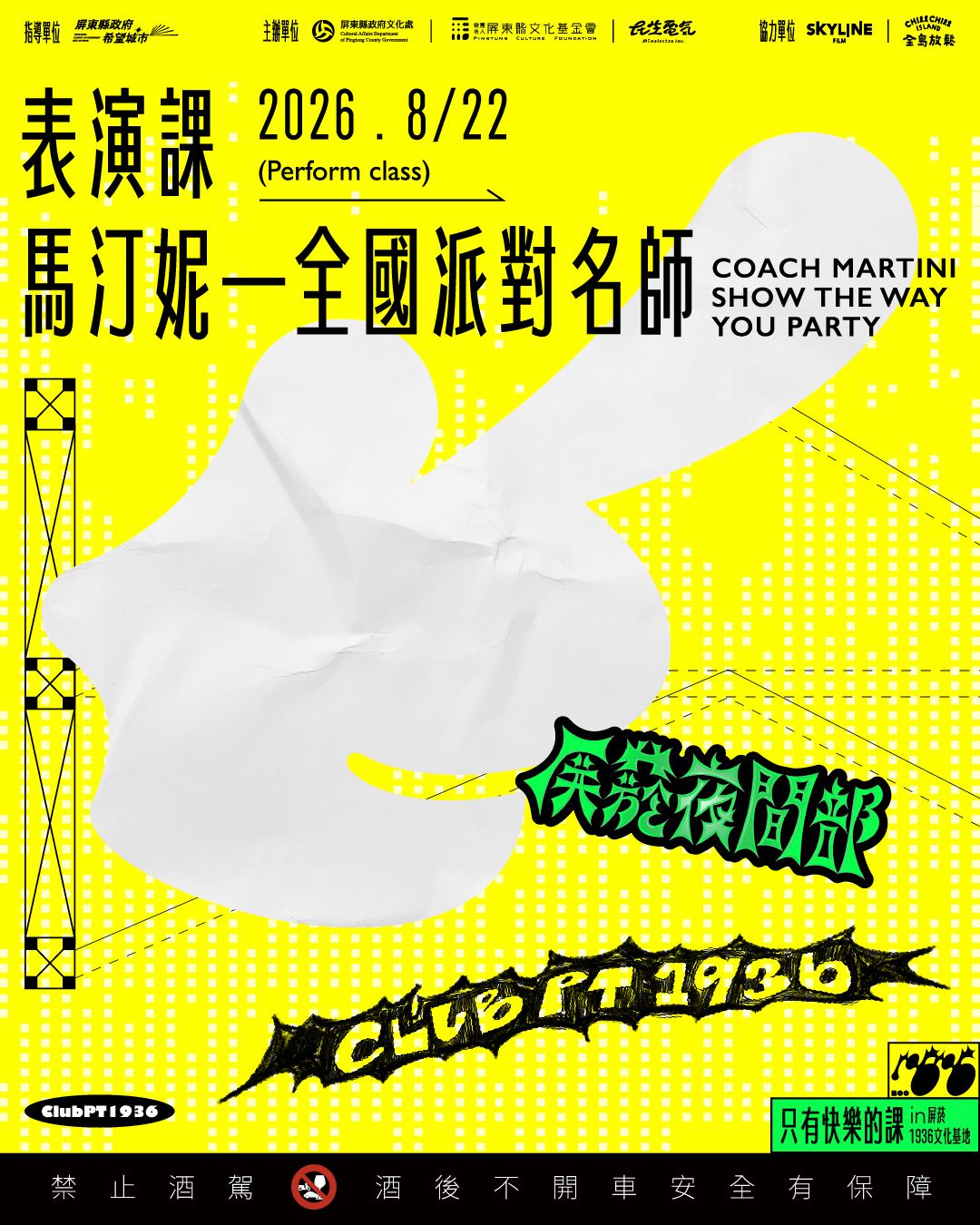 IG表演.jpg