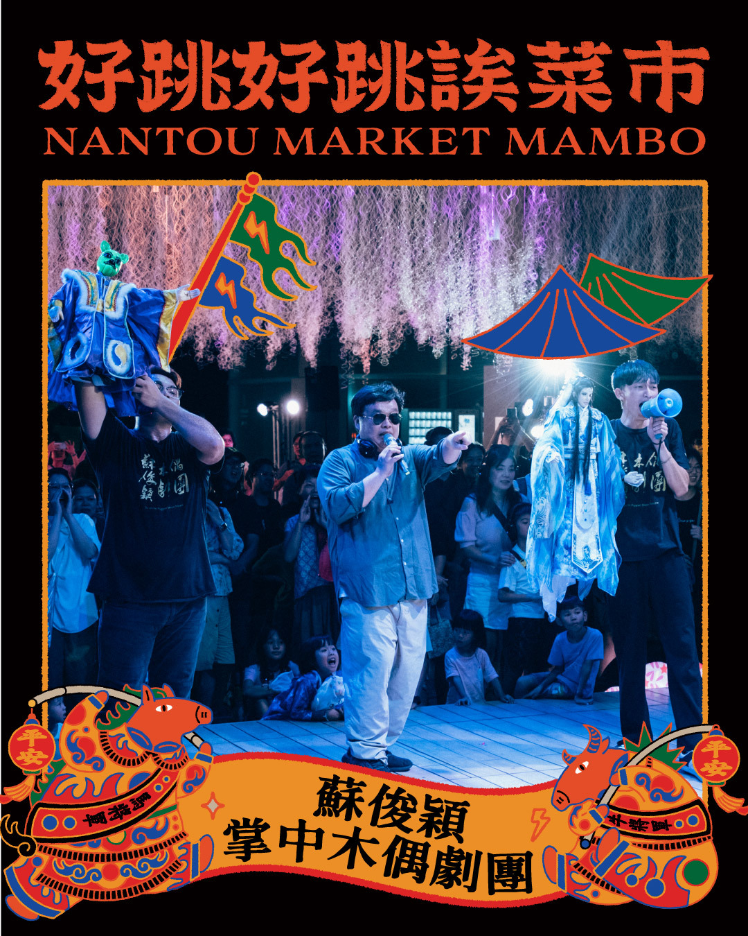 貼文二製圖-03.jpg